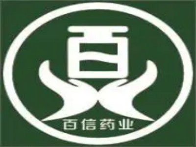 百信药业