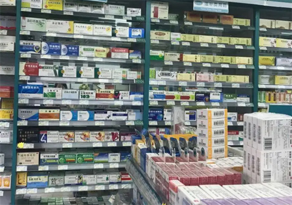 志诚大药房