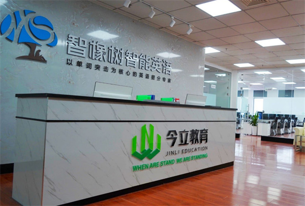 智橡树智能英语加盟