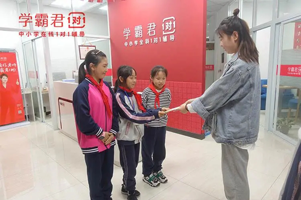 学霸君1对1加盟