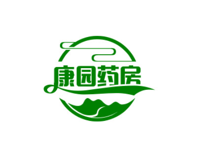 康园药房