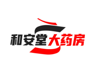 和安堂大药房
