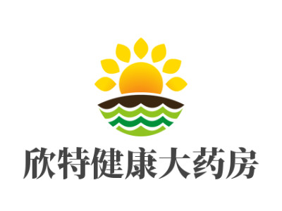欣特健康大药房