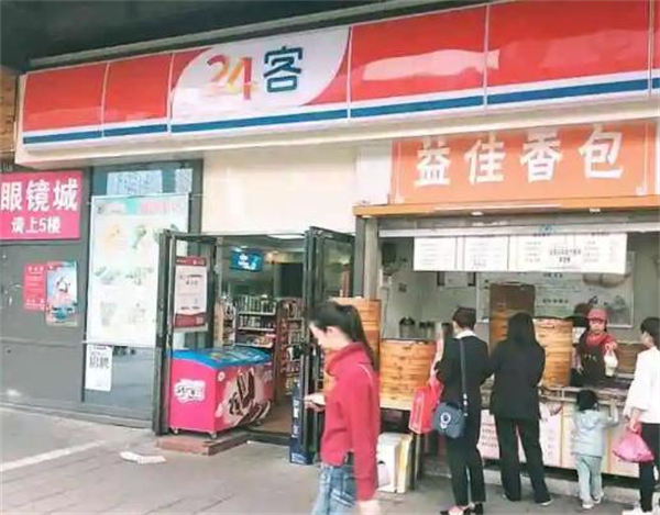 24客便利店加盟