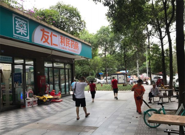 友仁利民药房加盟费