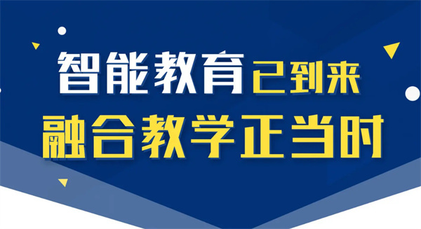 智橡树智能英语加盟
