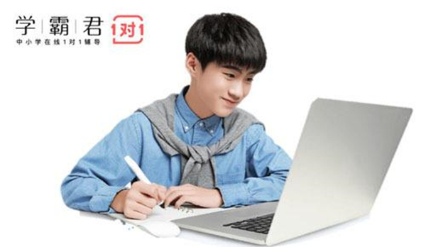 学霸君1对1加盟