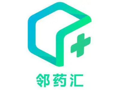 邻药汇