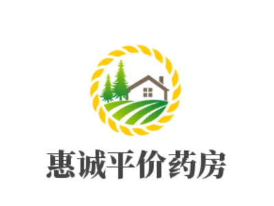 惠诚平价药房