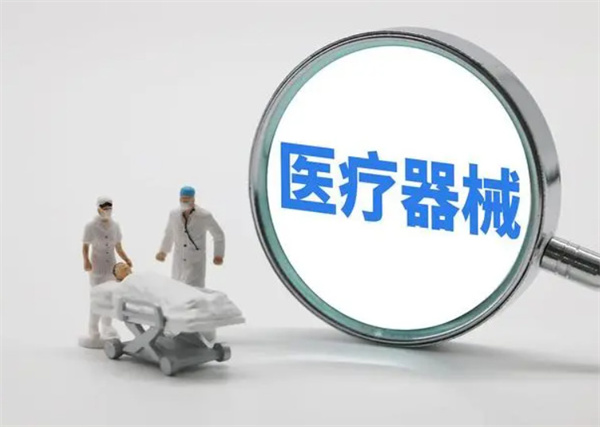 智一医疗器材加盟