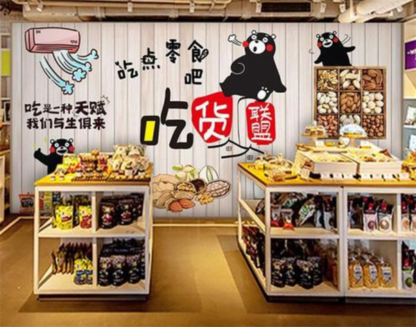 江苏零食店加盟