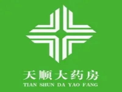 天顺大药房加盟费