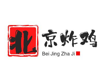 北京炸鸡加盟电话