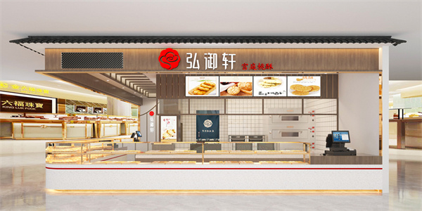 弘御轩加盟
