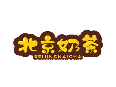 北京奶茶加盟