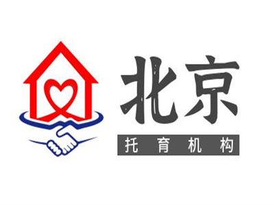 北京托育机构加盟电话