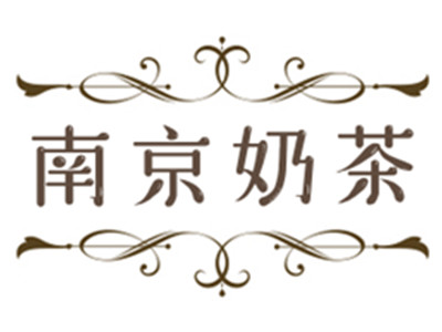 南京奶茶加盟