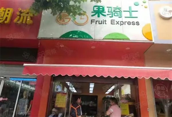 果骑士加盟