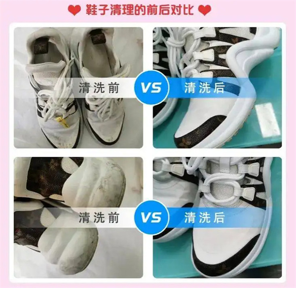 郑州洗鞋店加盟