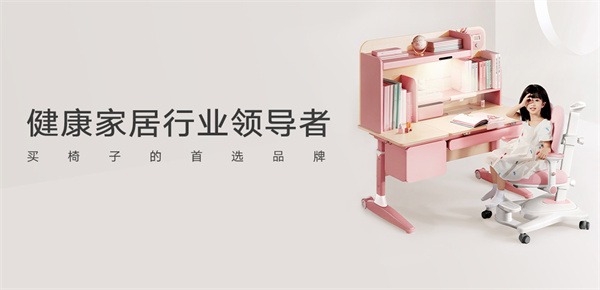 黑白调儿童书桌加盟