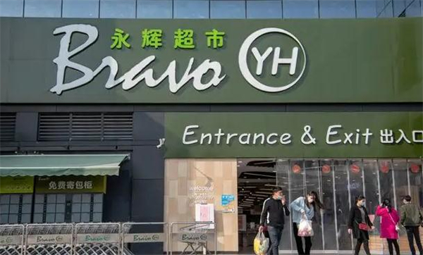 永辉加盟