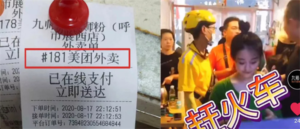 九师公螺蛳粉