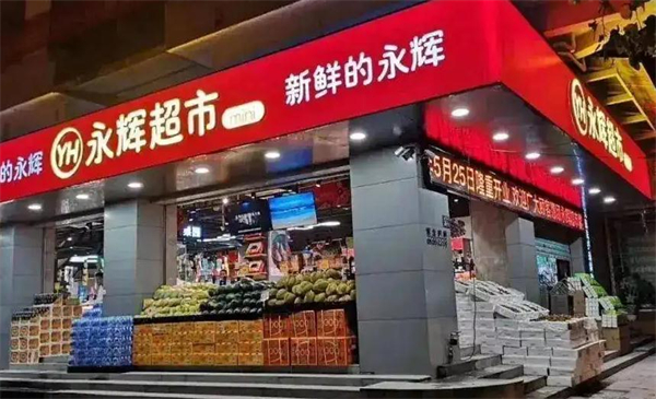 永辉加盟