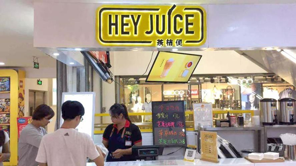 茶桔梗奶茶加盟