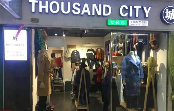 千城女装加盟