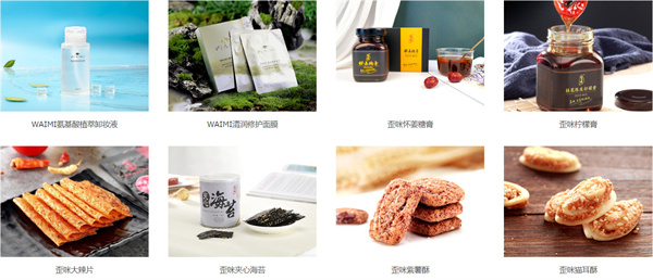 歪咪代理费用