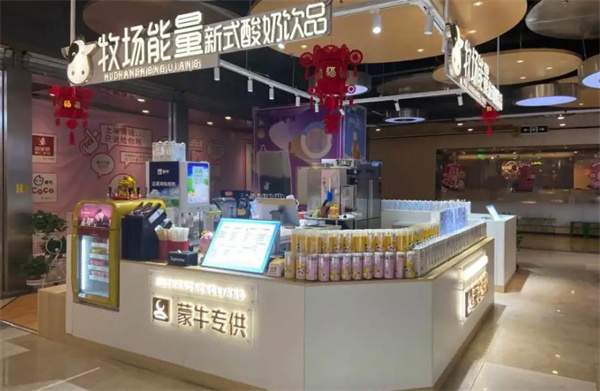 牧场能量加盟