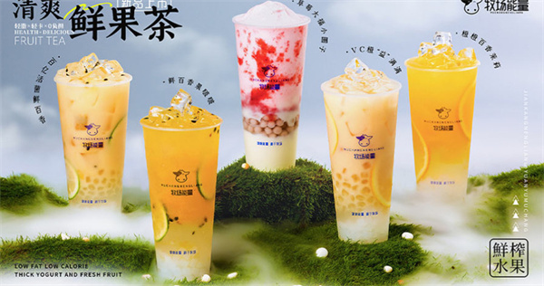 牧场能量加盟