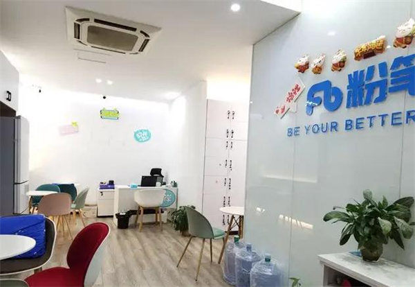 粉笔公考加盟