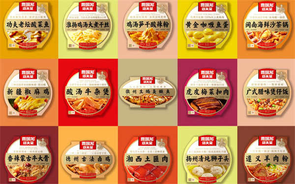 贾国龙功夫菜加盟