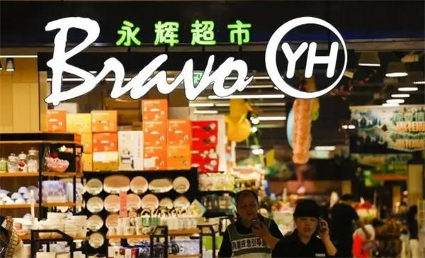 永辉加盟