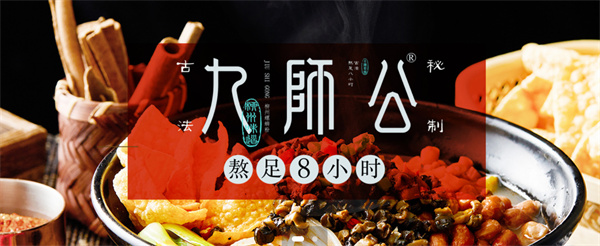 九师公螺蛳粉