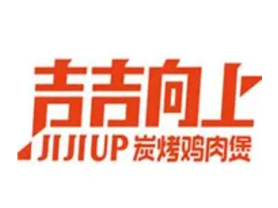 吉吉向上炭烤鸡肉煲加盟电话