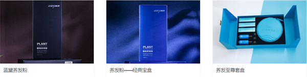 众蓉植物养发加盟