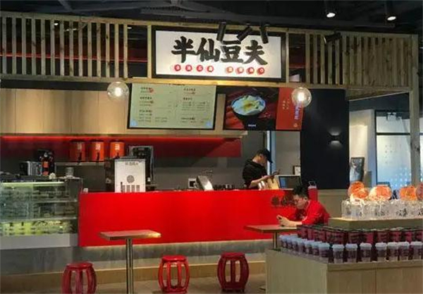 半仙豆夫石墨豆浆加盟