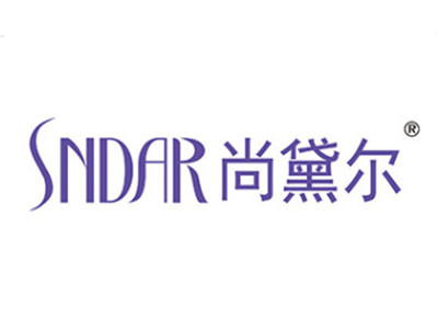 尚黛尔养生内衣加盟