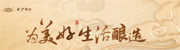 金沙酒加盟费