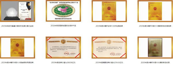 金沙酒加盟费
