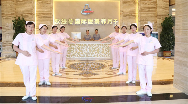 欧缇蔓月子中心加盟