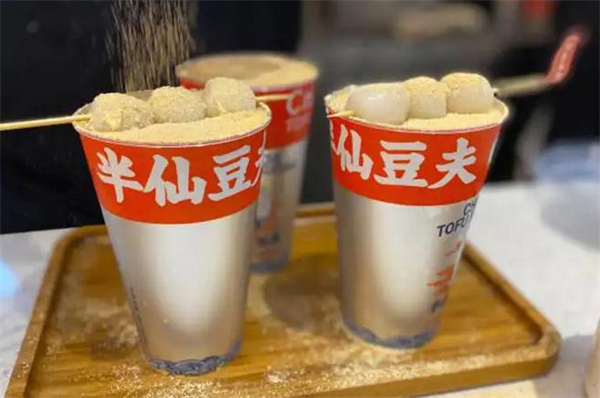半仙豆夫石墨豆浆加盟