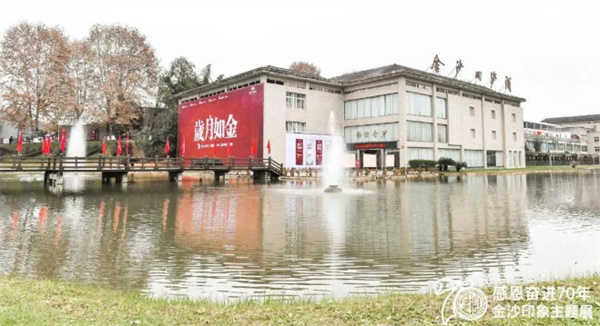 金沙酒加盟费