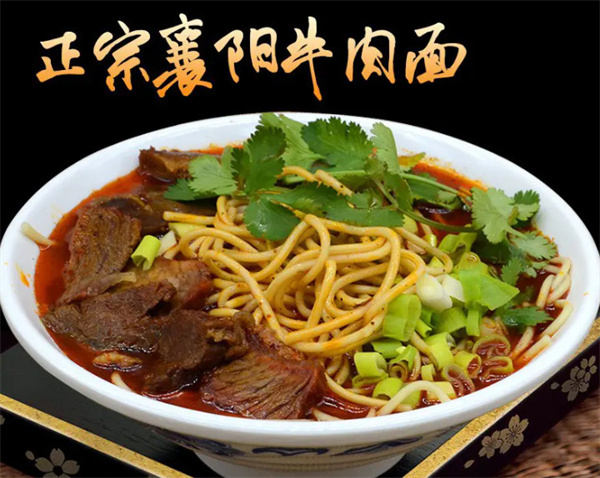 襄阳牛肉面培训加盟