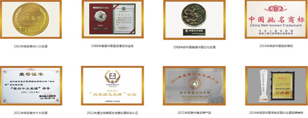 金沙酒加盟费
