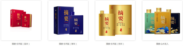 金沙酒加盟费