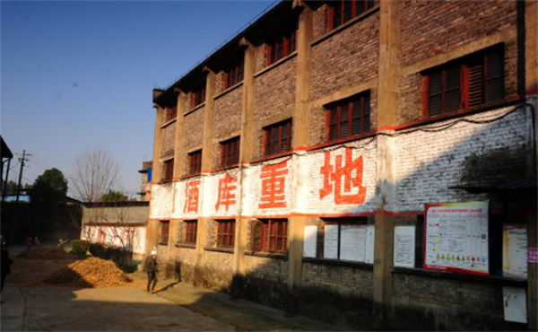 金沙酒加盟费
