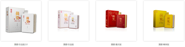 金沙酒加盟费